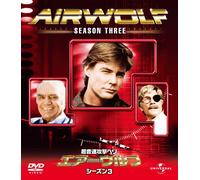 Jan-Michael Vincent - Airwolf Season3 Value Pack (8 Dvd) [Edizione: Giappone]