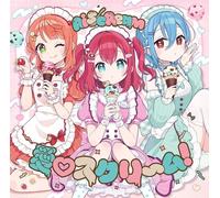 AiScReam Debutto Singolo Ai Scream Love Live CD Japan LACM-24620 NUOVO