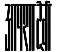 Aisha Devi - Of Matter and Spirit Remixes