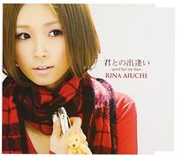 Aiuchi, Rina - Kimi To No Deai/Good Bye My 17s