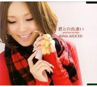 Aiuchi, Rina - Kimi To No Deai/Good Bye My 17s