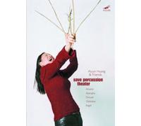 Aiyun Huang and Friends: Save Percussion Theater (DVD)