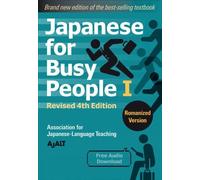 AJALT Japanese for Busy People 1 - Romanized Edition: Revised 4th Ed (Tascabile)