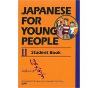 AJALT – Japanese for Young People 2: Student Book – Tascabile