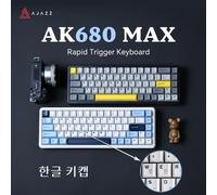 AJAZZ AK680 MAX Coreano keycap Interruttore Magnetico Tastiera Meccanica 60% 8k Hz Tasso di Ritorno 68 tasti Wireless/Wired Gaming Keybaord