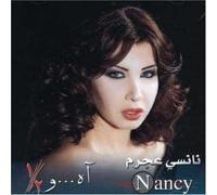 Ajram, Nancy - Ah W Noss