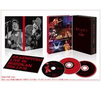 Aka Enpitsu In Budokan Special Ver. (Blu-ray) Aka Enpitsu