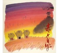 AKA TOMBO: YAMADA KOSAKU UTA NO SEKAI