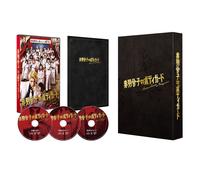 Akabane Kotsushi Bodyguard Deluxe Edition [Prodotto in quantità limitata [Blu...