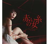 Akai Ito No Onna - Akai Ito No Onna - O.S.T. [Japan CD] NGCS-1018