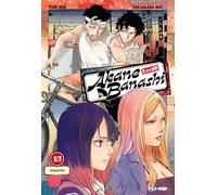 Akane-Banashi. Disastro (Vol. 15)