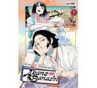 Akane-Banashi. L' evento per gli zenza (Vol. 7)