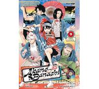 Akane-Banashi (Vol. 9)