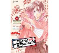 Akane-Banashi (Vol. 17)