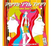 akasaka soul funk 1