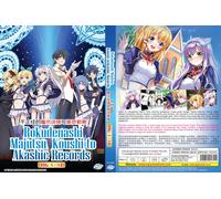 Akashic Records of Bastard Magic Instructor (VOL.1 - 12) ~ doppiato in ingles...