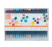 Akashiya Acquerello Pennello Penna Sai CA200/20V 20Colors Set Giappone