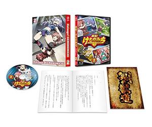 Akatsuki Natsume - Hataage! Kemono Michi 2 [Edizione: Giappone]