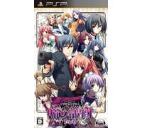 Akatsuki no Goei Trinity [Regular Edition] (japan import)