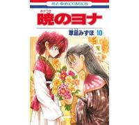 Akatsuki no Yona #10 | JAPAN Manga fumetto giapponese Yona of the Dawn