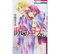 Akatsuki no Yona #26 | JAPAN Manga fumetto giapponese Yona of the Dawn