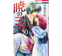 Akatsuki no Yona #30 | JAPAN Manga fumetto giapponese Yona of the Dawn