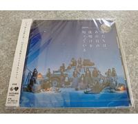 AKB48 2018 9th Album CD Gekijo Ban Regular/E New J-Girls Idol Group w/Tracking#