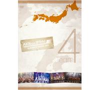 AKB48[AKB GA IPPAI-SUMMER TOUR