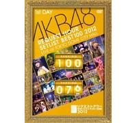 Akb48 - Akb48 Request Hour Set List Best 100 2012 Dai Ichi Nichime [Edizione: Giappone]