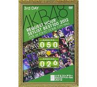 Akb48 - Akb48 Request Hour Set List Best 100 2012 Dai Mikkame [Edizione: Giappone]