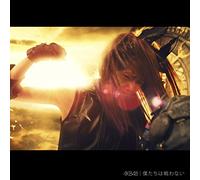 Akb48 - Bokutachi Wa Tatakawanai