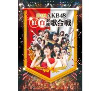 Akb48 - Dai 3 Kai Akb48 Kohaku Taiko Utagassen (2BDS) [Japan BD] AKB-D2220