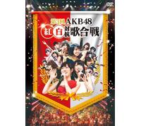 Akb48 - Dai 3 Kai Akb48 Kouhaku Taikou Utagassen (2 Dvd) [Edizione: Giappone]