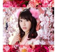 AKB48 Kimi wa Melody 2016 43rd Single CD + DVD Ltd/E Type-C New Sakura Miyawaki