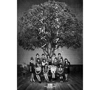 Akb48 - Koko Ga Rhodes Da.Koko de Tobe [Import allemand]