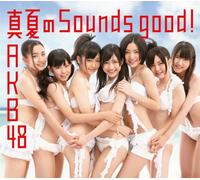 AKB48 - Manatsu No Sounds Good [Type [Import]