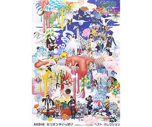 Akb48 - Million Ga Ippai-Akb48 Music Video Shuu- Best Selection [Edizione: Giappone]