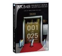 AKB48 REQUEST HOUR SET LIST BE