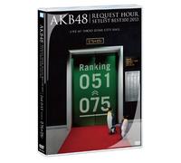 AKB48 REQUEST HOUR SET LIST BE