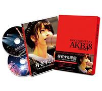 Akb48 - Sonzai Suru Riyuu Documentary Of Akb48 Blu-Ray Special Edition (2 Blu-Ray) [Edizione: Giappone]