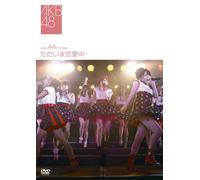 Akb48 - Team 1 4th Stage 4th Stage