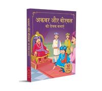 Akbar Aur Birbal Ki Rochak Kathayen (Tascabile)