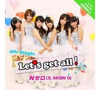 AKBN 0 - LETS GET ALL!