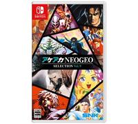 Akeaka Neogeo Selection Vol 9 JPN Import - Nintendo Switch - Nuovo Di Zecca