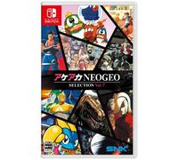 Akeaka Neogeo Selezione Vol 7 Multi Lingua - Nintendo Switch - Nuovo Di Zecca