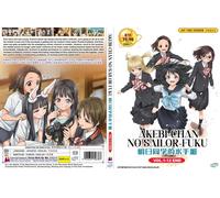 Akebi's Sailor Uniform (VOL.1 - 12 End) ~ Tutte le regioni ~ Versione...