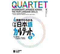 Akemi Yasui Yur Quartet: Intermediate Japanese Across the Four Langu (Tascabile)