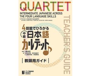 Akemi Yasui Yur Quartet: Intermediate Japanese Across the Four Langu (Tascabile)