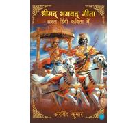 Akhilesh Kumar Shrimad Bhagavad Gitasaral Hindi Kavita Mein (Tascabile)