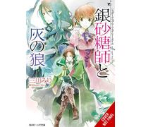 Aki Miri Mikawa Nicole Wil Sugar Apple Fairy Tale, Vol. 8 (light nov (Tascabile)